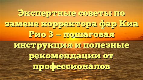 Начинаем с пешек: пошаговая инструкция