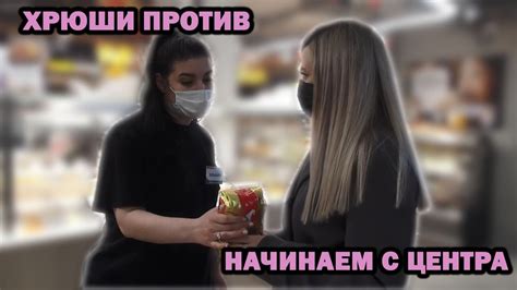 Начинаем с центра