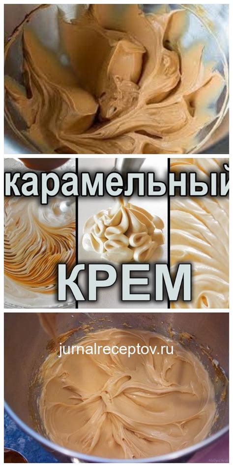 Начинка для пирожных