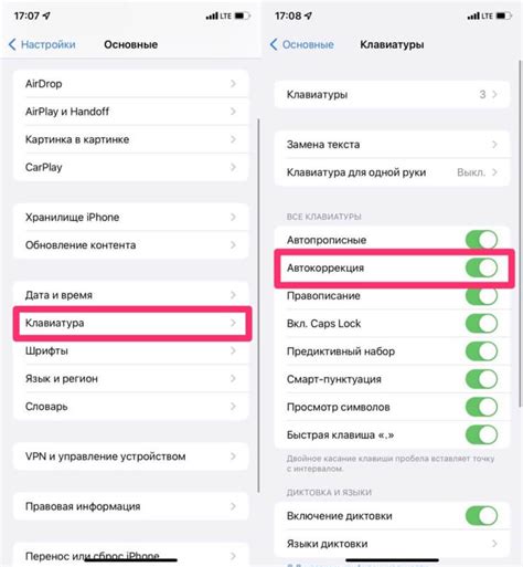 Начните использование MegaSB на iPhone