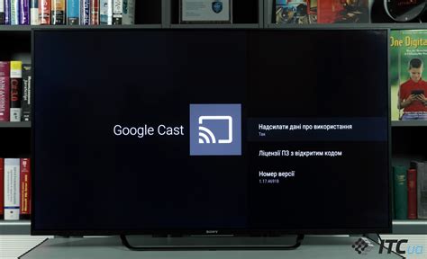 Начните просмотр контента на своем Smart TV TCL