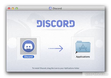 Начните скачивание и установку Discord на компьютер