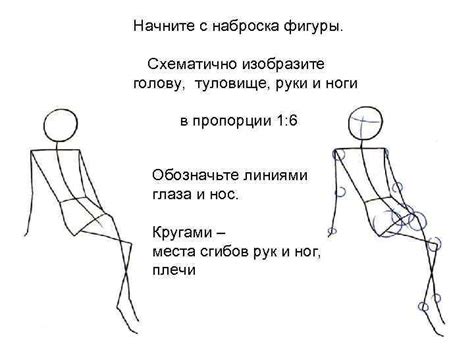 Начните с наброска основных контуров мха