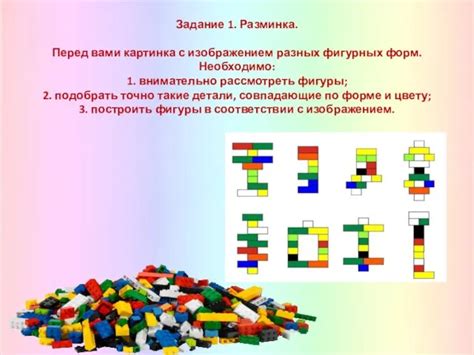 Начните с основных фигурных форм