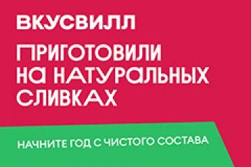 Начните с состава