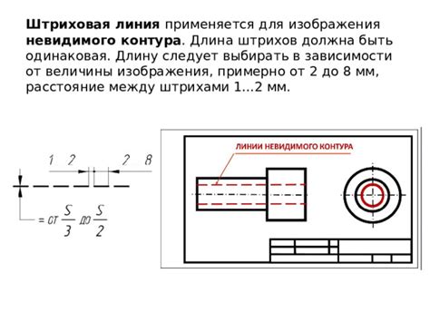 Начни с грубых штрихов для формирования общего контура