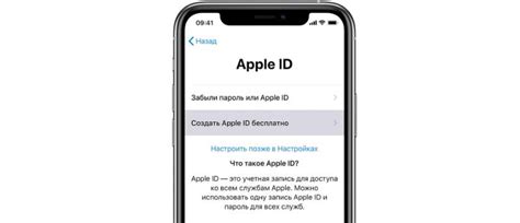 Нашли! Пользуйтесь айди на iPhone