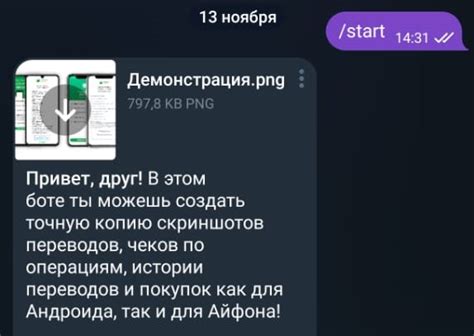 Наш способ проверки контактов в Telegram за считанные секунды