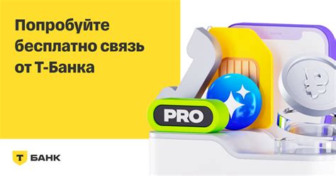 На какие услуги распространяется система налогообложения Тинькофф Бизнес