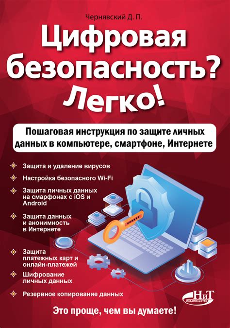 На компьютере или смартфоне: полезная инструкция для начинающих