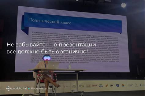 На некоторых людей плохие люди оказывают притягательное воздействие