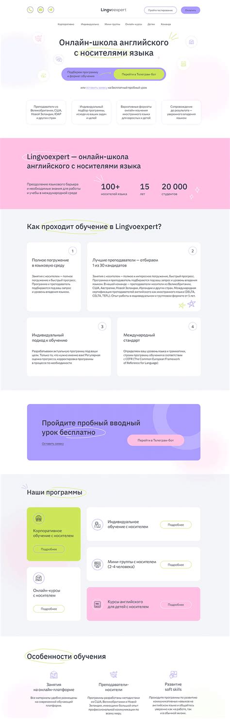 На основе статьи Expert.ru