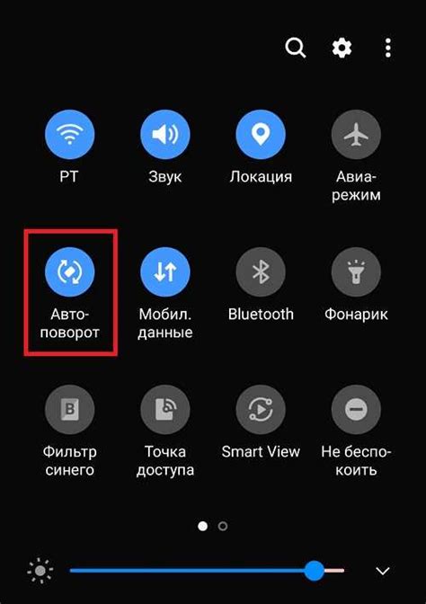 На телефоне Samsung Андроид