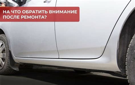 На что обратить внимание после процедуры