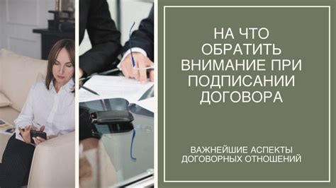 На что обратить внимание при возникновении проблем?