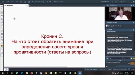 На что обратить внимание при определении качества зрения