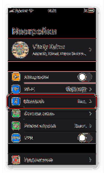 На iPhone перейдите в настройки Bluetooth