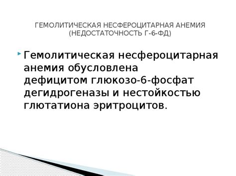 Неаварийные причины, связанные с генетикой