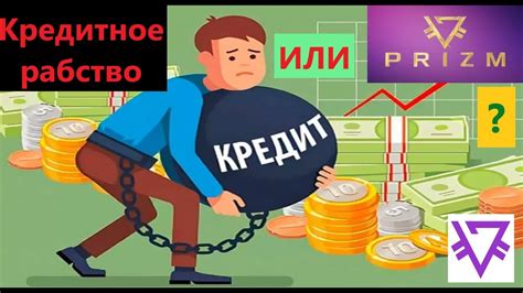 Неадекватное или отсутствующее кредитное покрытие