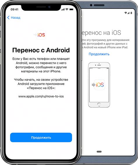 Неактуальная версия iOS на устройстве