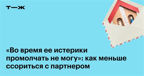 Неблагополучность семейной ситуации