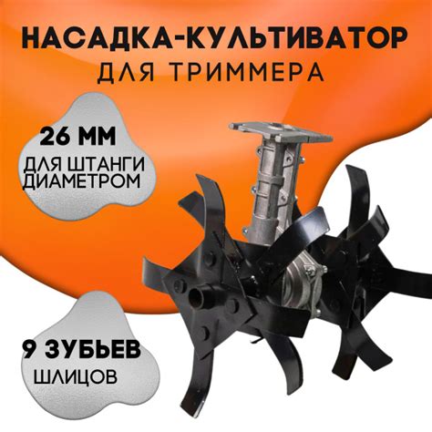 Небольшие хитрости при установке фрезы на триммер Чемпион