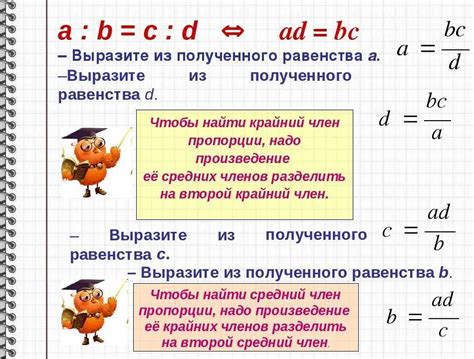 Неверное пропорциональное соотношение составляющих