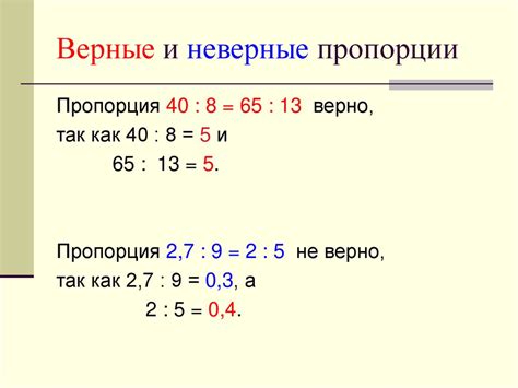 Неверные пропорции ингредиентов