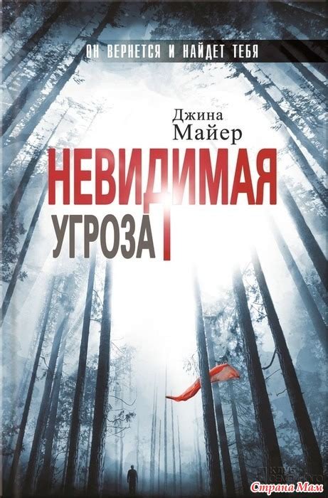 Невидимая угроза: какие тайны Костенко хочет сохранить в себе, преследуя ребят из Чернобыля?