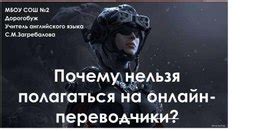 Невозможность рационального общения: почему нельзя полагаться на пьяного мужчину?