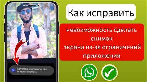 Невозможность установить ВКонтакте из-за ограничений версии iOS