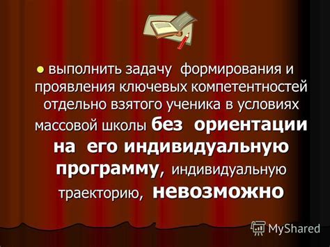 Невозможно выполнить задачу, нарушающую нормы