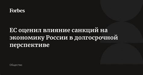 Негативное влияние на сохранность документа в долгосрочной перспективе