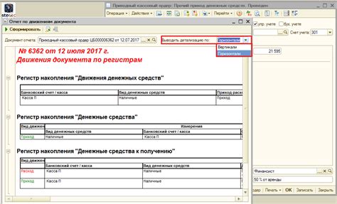 Негативные последствия от неправильного использования регистра накопления в 1С 8.3 обработка