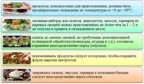 Негативные последствия размораживания в горячей воде