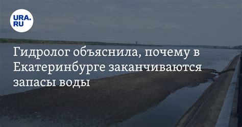 Негорючесть воды: объяснение отсутствия взрывоопасных соединений