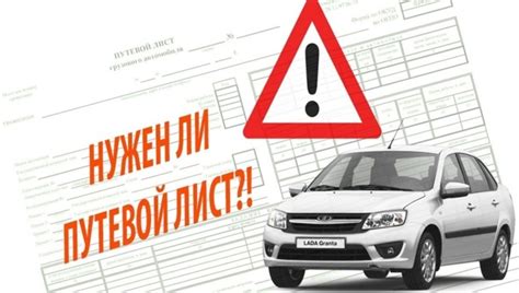 Недобросовестное использование автомобиля