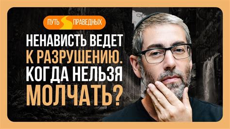 Недоверие ведет к разрушению связи между партнерами