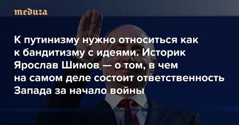 Недоверие к политическому режиму