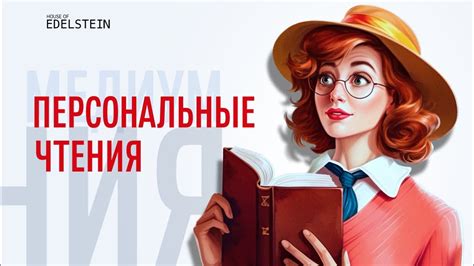 Недовольство текущей сферой деятельности