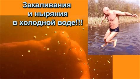 Недостатки закаливания в воде