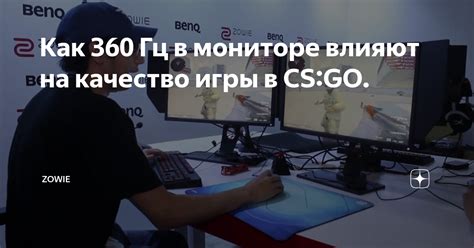 Недостатки игры на разрешении 4:3 и 144 Гц в CS GO