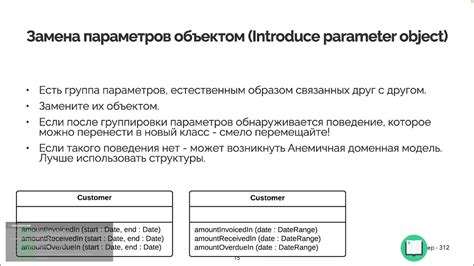 Недостатки программного обеспечения Тик Тока