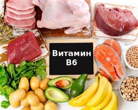 Недостаток витамина В6 и кислоты DHA