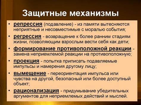 Недостаток защитных механизмов