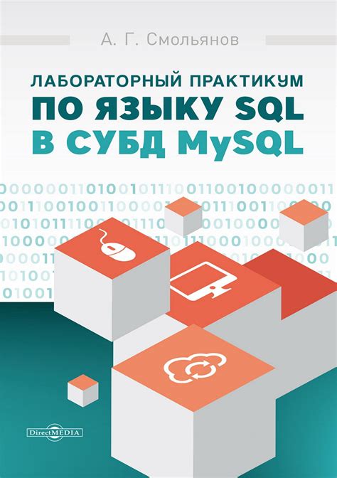 Недостаток знаний по SQL-языку