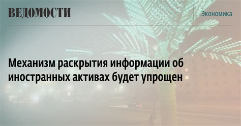 Недостаток информации об иностранных странах