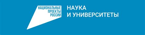 Недостаток инфраструктуры для научных исследований