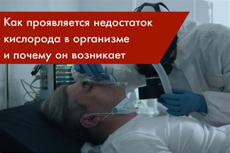 Недостаток кислорода как фактор головокружения после тренировки