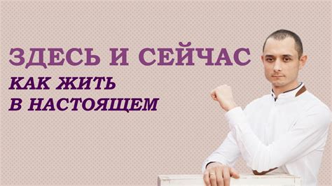 Недостаток контроля и отсутствие осознанности